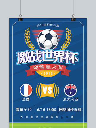 哈兰德：第一次在伯纳乌进球很特别；C罗的身体保养值得借鉴（哈兰德：首次在伯纳乌破门意义非凡，C罗的身体管理值得学习）